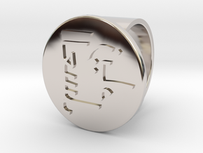 Arabic Signet Ring in Platinum