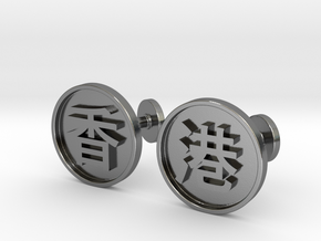 Elegant Cuff-links Hong Kong in Polished Silver