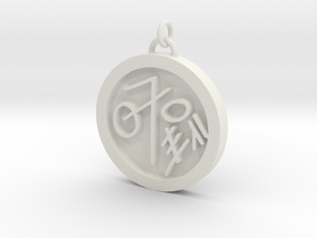S23N14 Sigil to Hear The Thoughts of Others in White Natural Versatile Plastic