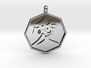 Ai (LOVE)  pendant in Fine Detail Polished Silver