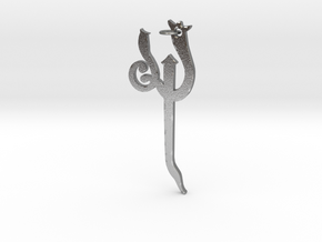 The Mark Of Eyghon in Natural Silver (Interlocking Parts)