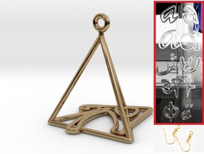 Personalised Pyramid Earring in Polished Brass