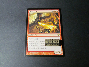 Magic:The Gathering  +1/+1 Counter  in Polished Bronzed Silver Steel