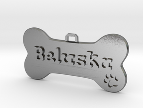Dog Tag (customizable) in Polished Silver