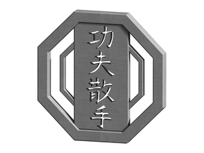 Kung Fu San Soo Octagon in Polished Bronzed Silver Steel