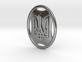 Pendant - Coat of Arms of Ukraine - in Oval - #P8 in Polished Silver