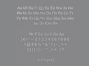 Alphanumeric Arial Cyrillic in Tan Fine Detail Plastic