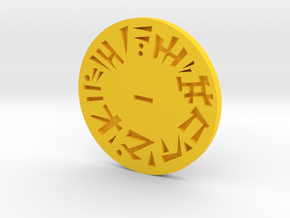 Knowledge Disk in Yellow Processed Versatile Plastic