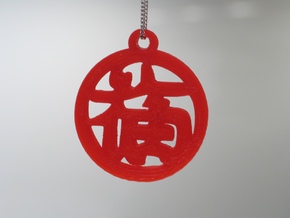 Chinese Luck Pendant in Red Processed Versatile Plastic