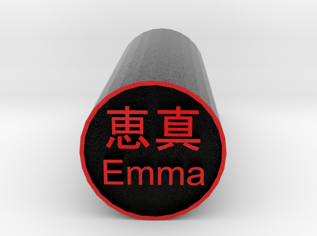 Emma Japanese Stamp Hanko  backward version