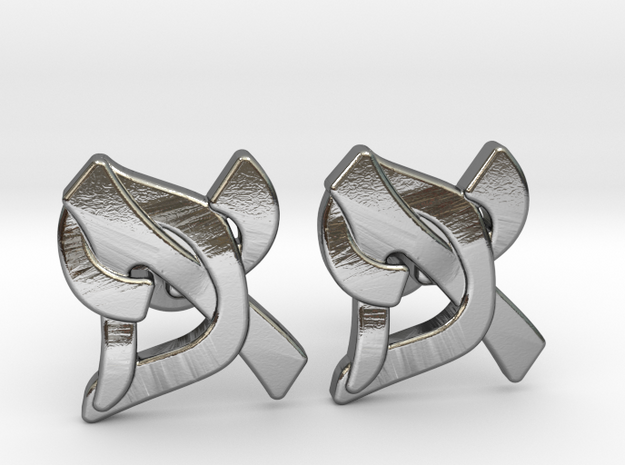 Hebrew Monogram Cufflinks - "Aleph Pay" Large in Polished Silver