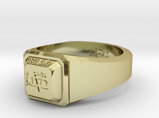 ClassRing size 9 in 18k Gold Plated Brass