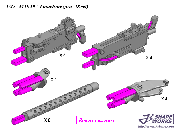 1/35 M1919A4 machine gun (8 set)