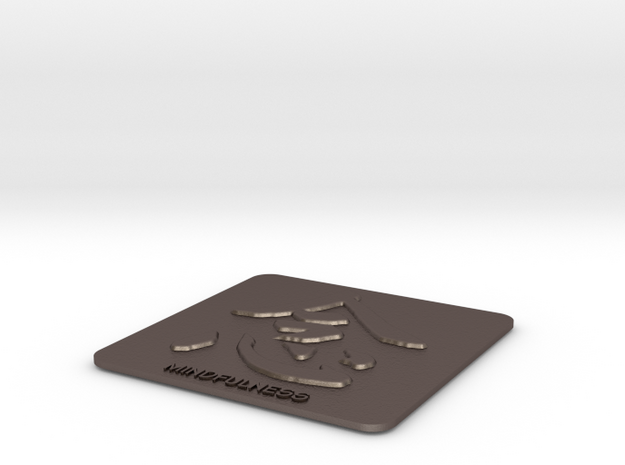 Mindfulness Plaque in Polished Bronzed Silver Steel