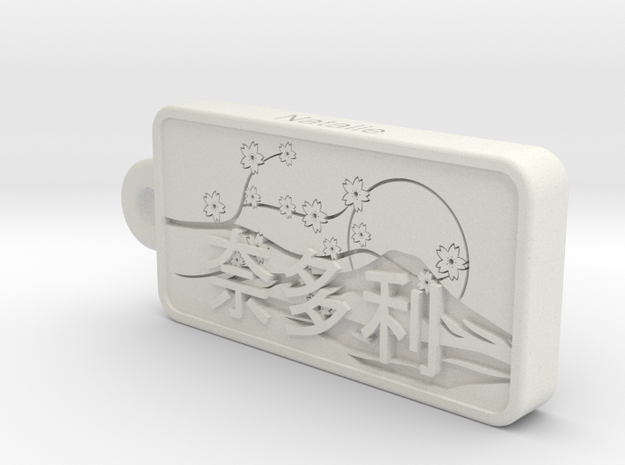 Natalie Name Tag Kanji Japanese v2 in White Natural Versatile Plastic