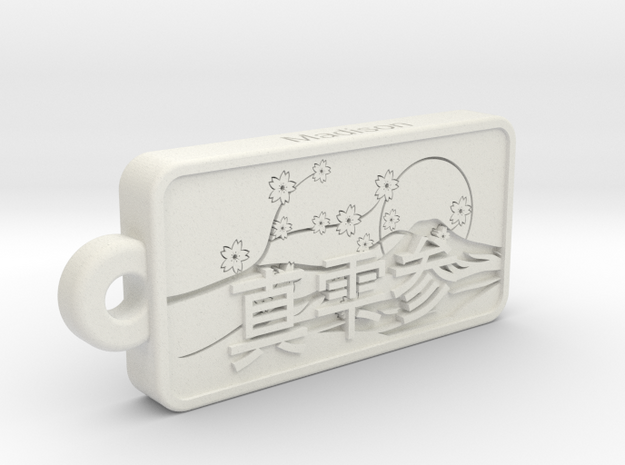 Madison Name Tag Kanji Japanese v2 in White Natural Versatile Plastic