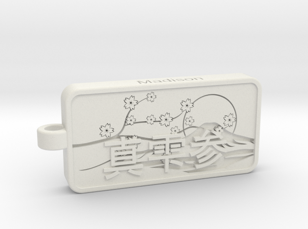 Madison Name Tag Kanji Japanese v3 in White Natural Versatile Plastic