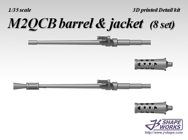 1/35 M2HB QCB Barrel & Jacket (8 set) in Smoothest Fine Detail Plastic