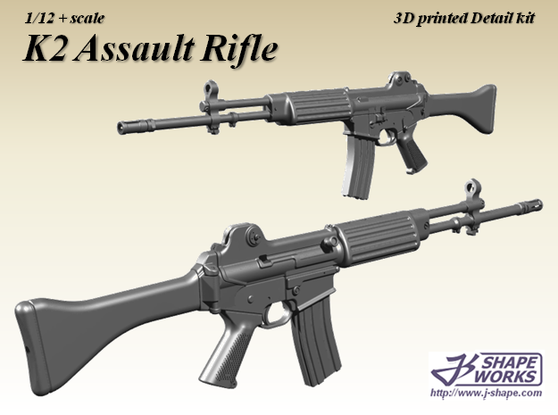 1/9 K2 Assault rifle in Smoothest Fine Detail Plastic
