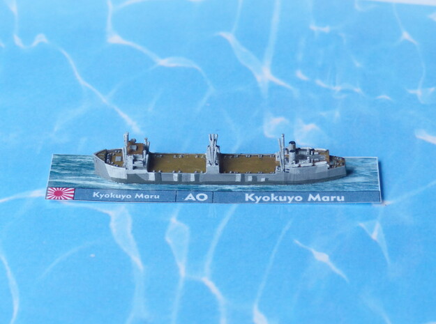 IJN Kyokuyo Maru Auxiliary Oiler 1/2400 in Tan Fine Detail Plastic