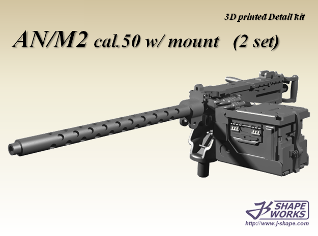 1/24 AN/M2 cal.50 w/ M23 mount (2 set) in Smooth Fine Detail Plastic