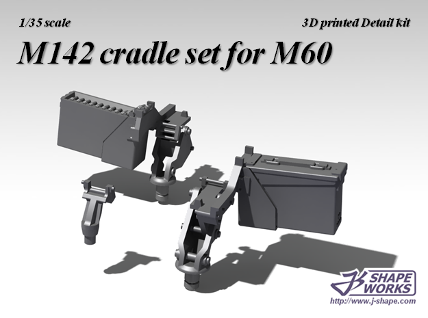1/15 M142 Cradle set for M60 GPMG in Tan Fine Detail Plastic
