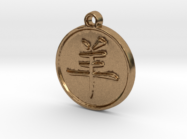 Ram - Traditional Chinese Zodiac (Pendant) in Natural Brass