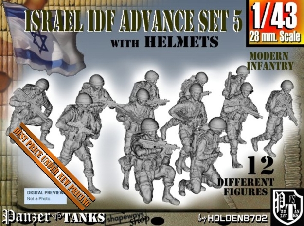 1-43 IDF HELMET ADVANCE SET 5 in Tan Fine Detail Plastic