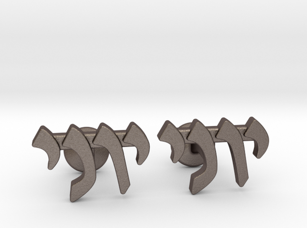 Hebrew Name Cufflinks - "Yoni"  in Polished Bronzed Silver Steel