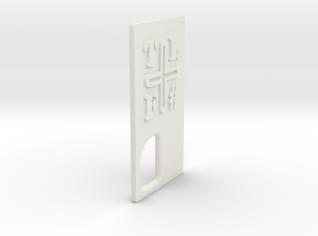 TLF# - Business Door in White Natural Versatile Plastic