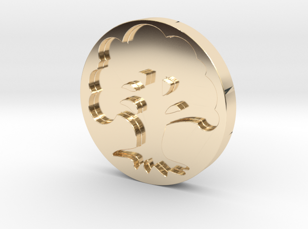 Forest Token in 14k Gold Plated Brass
