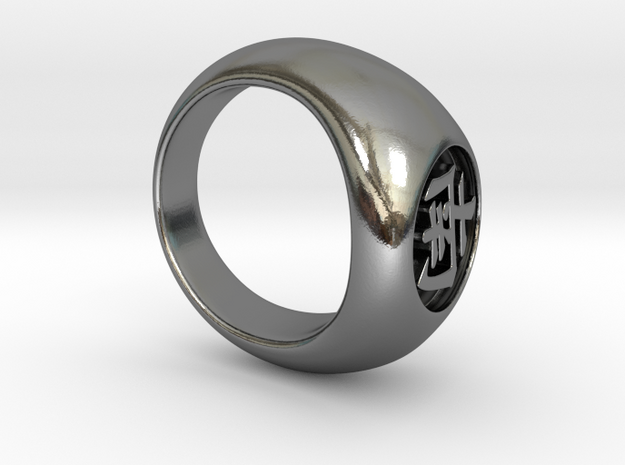 Akatsuki Ring - Kisame / South in Polished Silver: 6 / 51.5
