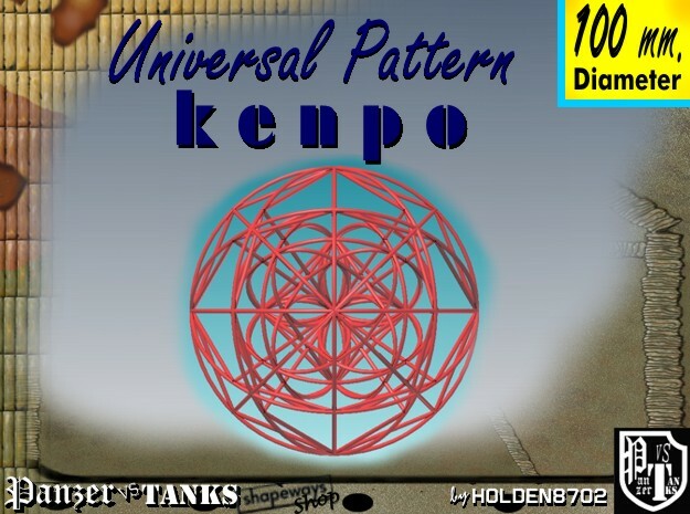 Universal Pattern Kenpo 100mm in White Natural Versatile Plastic