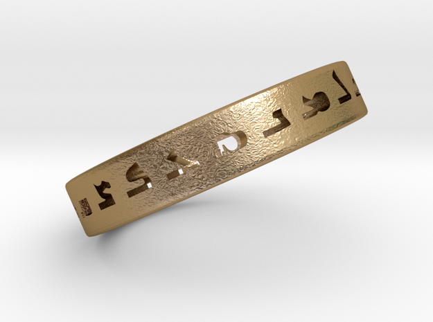 Assyrian Alphabet Ring I in Polished Gold Steel