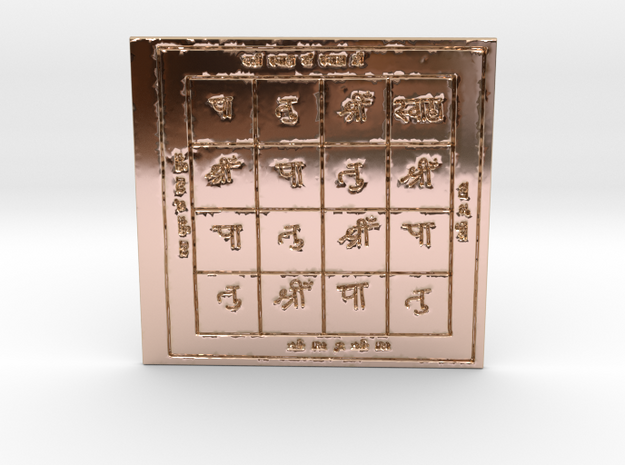 Yantra for Laxmi Prapti in 14k Rose Gold Plated Brass