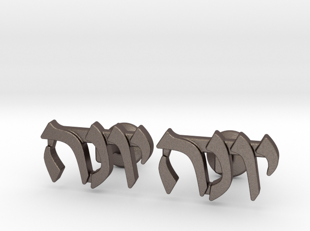 Hebrew Name Cufflinks - "Yona" in Polished Bronzed-Silver Steel
