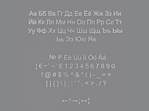 Alphanumeric Arial Cyrillic in Smooth Fine Detail Plastic