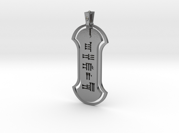 Cuneiform Pendent  in Polished Silver