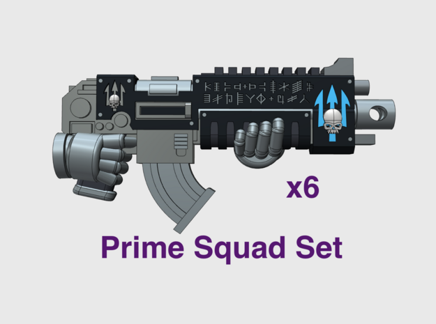 Neptune Spears Primefire X1 : Prime Squad Set in Tan Fine Detail Plastic: Medium