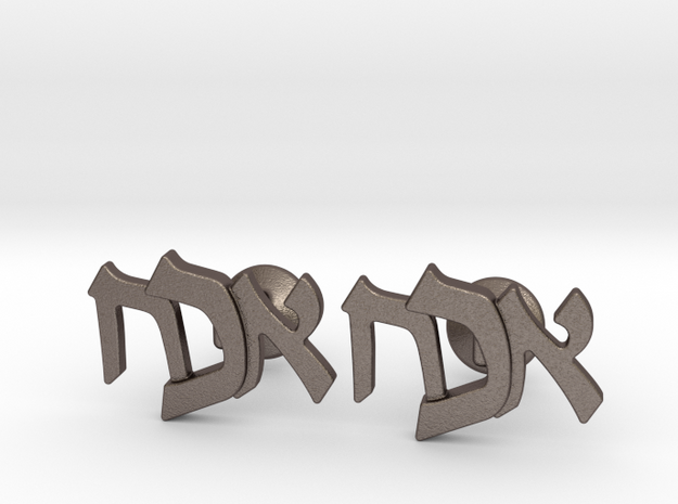 Hebrew Monogram Cufflinks - "Aleph Ches Chof" in Polished Bronzed-Silver Steel