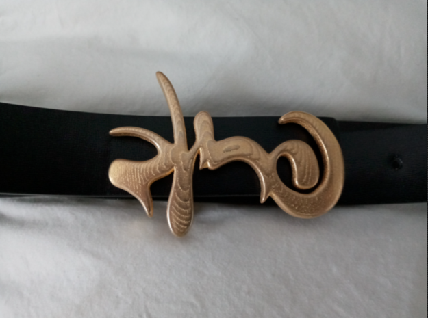 Hebrew Calligraphy Art 1 (Belt Buckle) in Polished Gold Steel