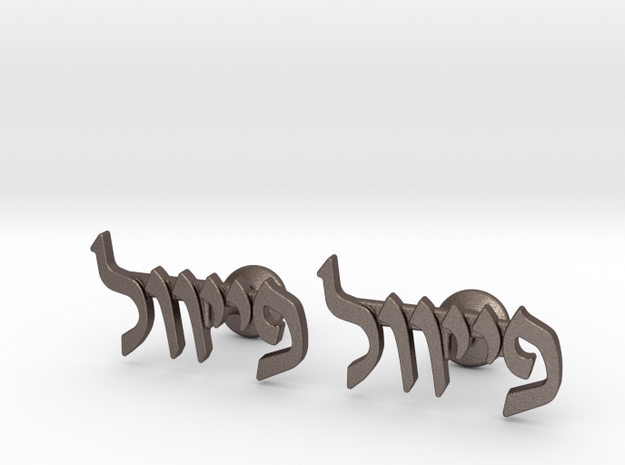 Hebrew Name Cufflinks - "Feivel" in Polished Bronzed-Silver Steel