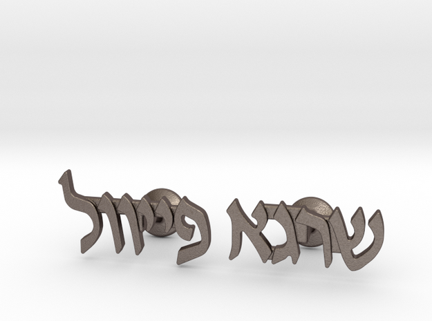 Hebrew Name Cufflinks - "Shraga Feivel" in Polished Bronzed-Silver Steel