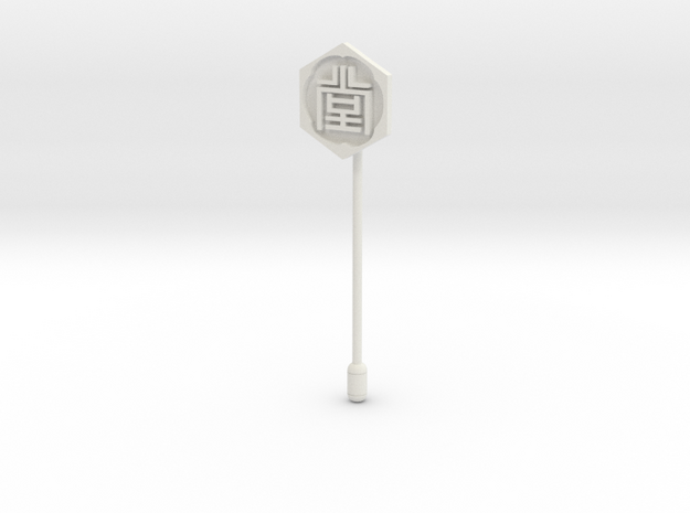 Like a Dragon Yakuza Dojima Clan Lapel Pin Cosplay in White Natural Versatile Plastic