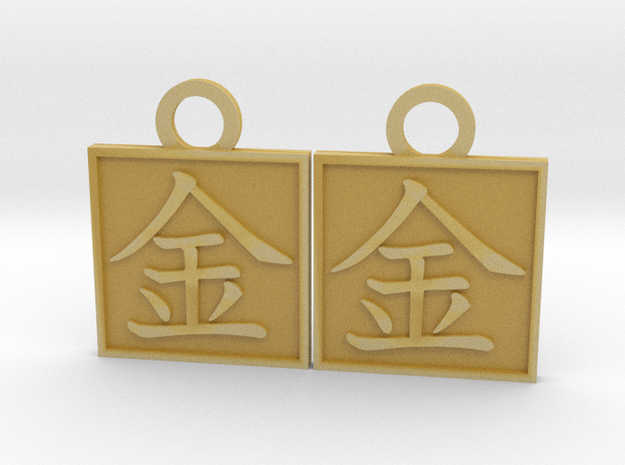 Kanji Pendant - Money/Kane in Tan Fine Detail Plastic