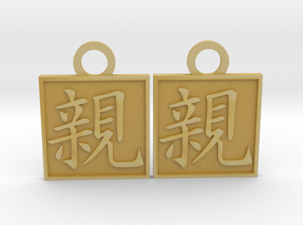 Kanji Pendant - Parent/Oya in Tan Fine Detail Plastic