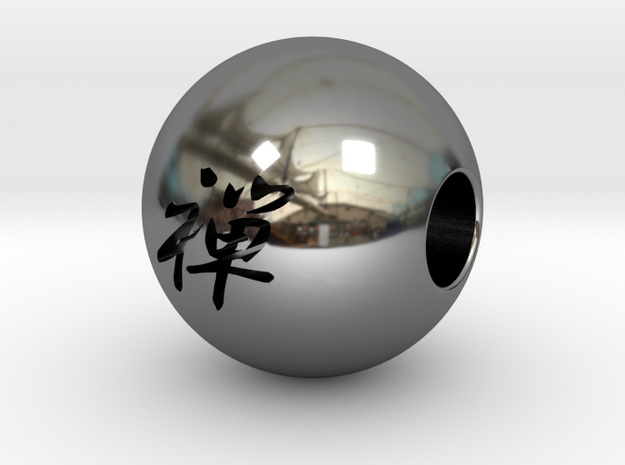 16mm Zen Sphere in Fine Detail Polished Silver