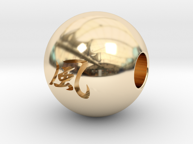 16mm Kaze(Wind) Sphere in 14K Yellow Gold