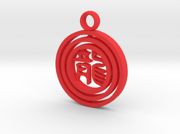 CheekyChi - Gimbal Charm (龙) in Red Processed Versatile Plastic