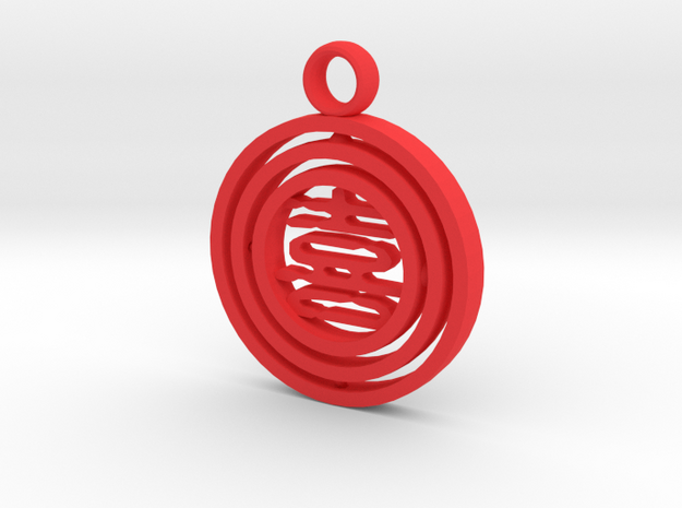 CheekyChi - Gimbal Charm (喜) in Red Processed Versatile Plastic